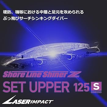 新品,セットアッパー,ロックスライド,スイッチヒッター,まとめ売りセット 未使用 セットアッパー,スイッチヒッター,ロックスライド,まとめ